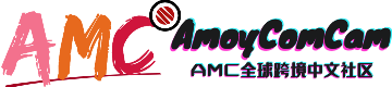AMC跨境导航网